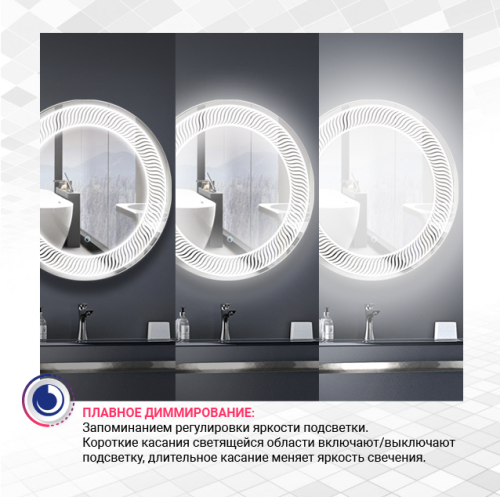 Зеркало с LED подсветкой Ева 800х680 DORATIZ 2711.922, сенсорный выключатель фото 5