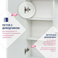 Зеркало со шкафом Гретта 50 белый, левый DORATIZ 2711.046