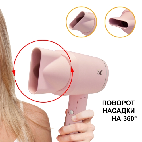 Фен для волос "Puff-1801 Pink", розовый, 1,8 кВт фото 16