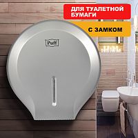 Диспенсер туалетной бумаги Рuff-7130S, хром, с замком, ABS-пластик