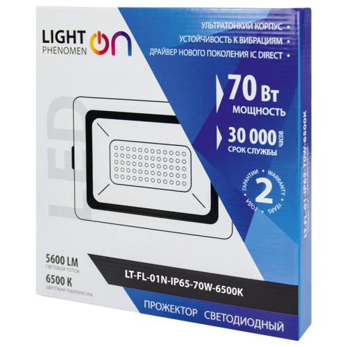 Прожектор  LT-FL-01N-IP65- 70W-6500K LED фото 12