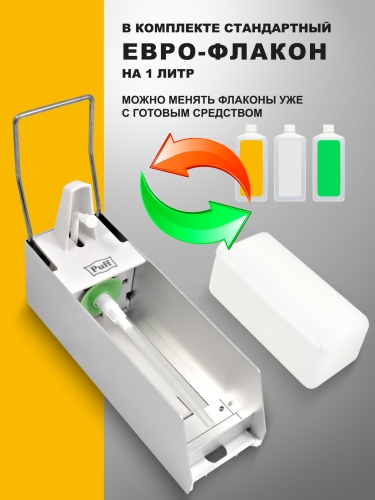 Локтевой дозатор для жидкого мыла и дез. растворов, 1000 мл, Puff-8191, 26х23х10 см фото 13