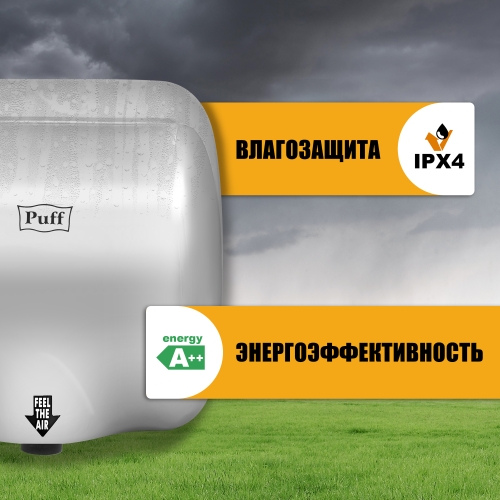 Электросушитель для рук "Puff-8888", хром, 1,8 кВт фото 15