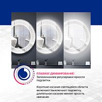 Зеркало с LED подсветкой Ева 1200х800 DORATIZ 2711.932, сенсорный выключатель