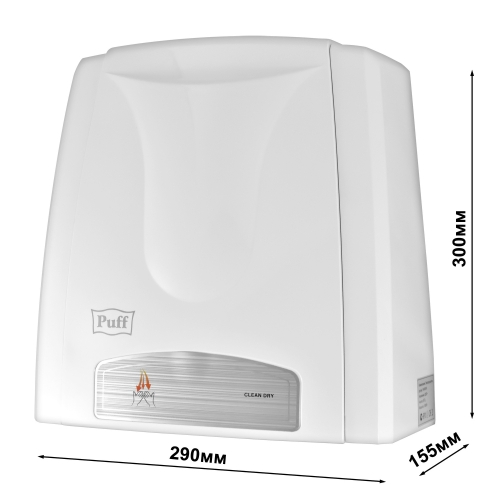 Электросушитель для рук "Puff-8811A", белый, 1,5 кВт фото 4