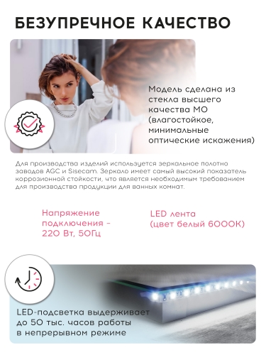 Зеркало с LED подсветкой Ева 800х680 DORATIZ 2711.922, сенсорный выключатель фото 13