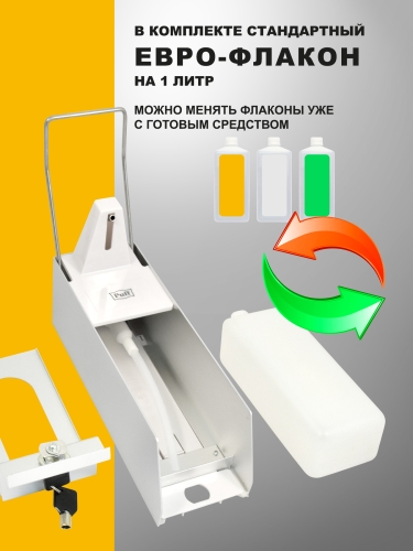 Локтевой дозатор универсальный для жидкого мыла и дез.растворов, 1000 мл, Puff-8199, метал. с замком фото 15
