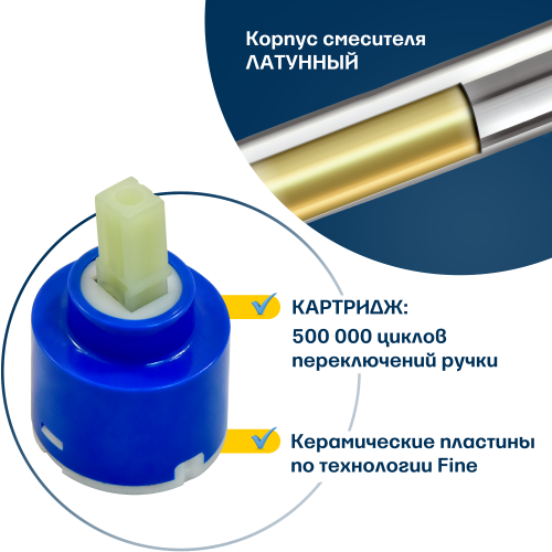 Смеситель для мойки латунный с тач сенсором (срабатывает от касания) Eleanti, 0402.518 фото 17