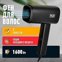 Фен для волос "Puff-1602Bl", черный, 1,6 кВт