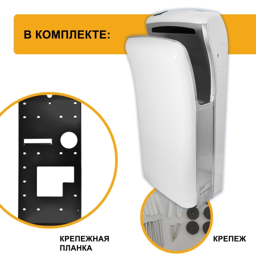 Электросушитель для рук "Puff-8850", погружной, белый, 1,2 кВт фото 14