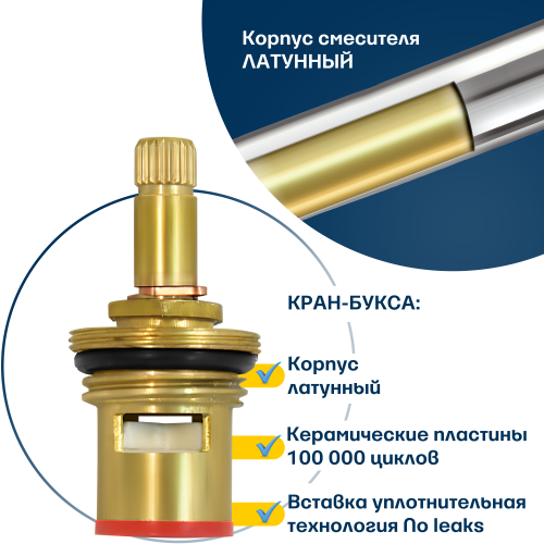 Смеситель для мойки двуручный "Eleanti" с гибкой подводкой, ELT5011, кран-букса керам., хром/мах. фото 18