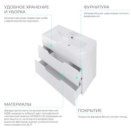 SATIN 60 тумба подвесная с умывальником Fest, белый глянец TOPPUS 9811.004