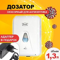 Автоматический дозатор для жидких растворов Puff - 8186, 1300мл, белый