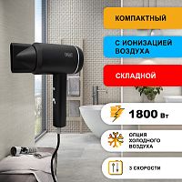 Фен для волос  "Puff-1801 Вlack", черный, 1,8 кВт