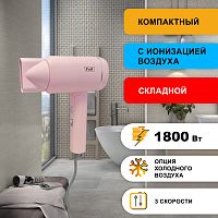 Фен для волос "Puff-1801 Pink", розовый, 1,8 кВт